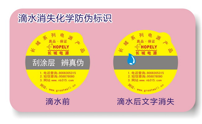 遇水變色葫芦娃成版人app標簽 遇水變色葫芦娃成版人app標簽