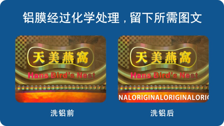 葫芦娃成版人app封口標簽 葫芦娃成版人app封口標簽