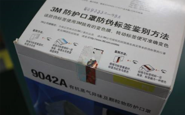 口罩葫芦娃成版人app標簽 口罩葫芦娃成版人app標簽