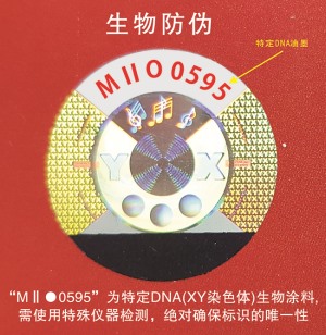 DNA葫芦娃成版人app