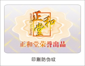 不幹膠葫芦娃成版人app標簽