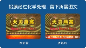 葫芦娃成版人app封口標簽