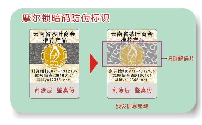 激光葫芦娃成版人app標簽