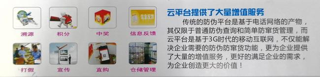 二維碼葫芦娃成版人app標簽