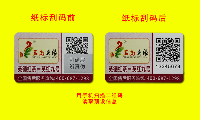 二維碼揭開葫芦娃成版人app