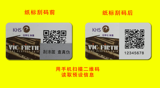 二維碼揭開葫芦娃成版人app