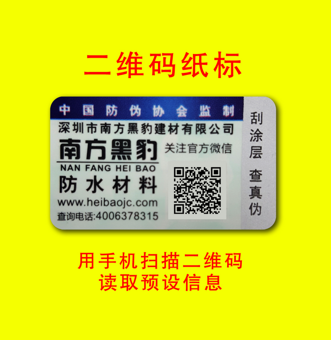 二維碼揭開葫芦娃成版人app