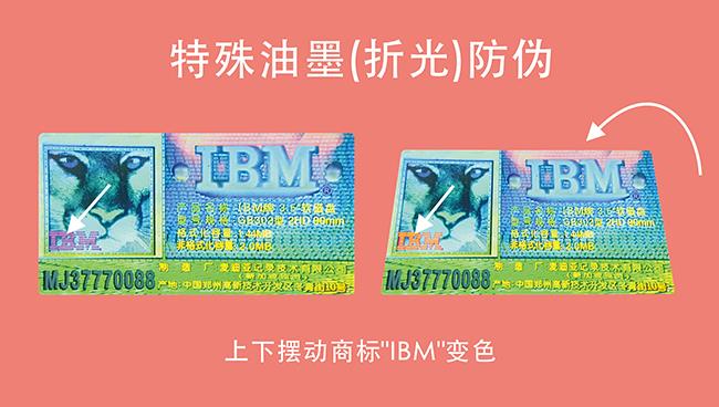 折光變色葫芦娃成版人app標簽