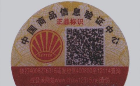 激光葫芦娃成版人app標簽.jpg