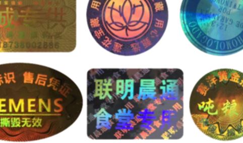 鐳射葫芦娃成版人app標簽.jpg