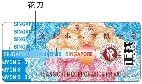 激光葫芦娃成版人app標簽.jpg