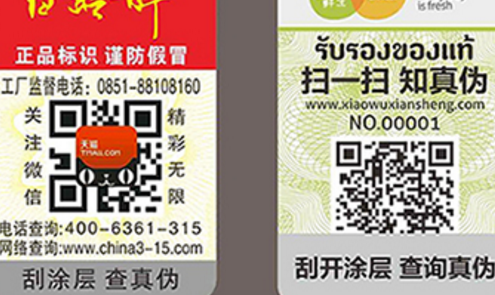 激光葫芦娃成版人app標簽.png