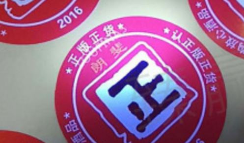 葫芦娃成版人app標簽廠.jpg