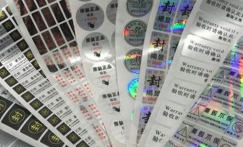 激光葫芦娃成版人app標簽.jpg