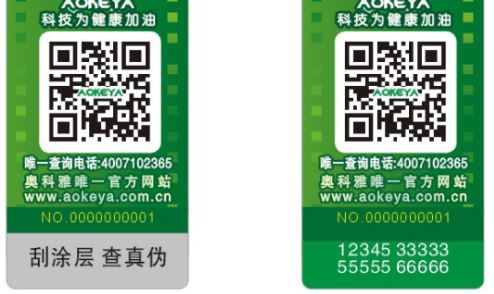 葫芦娃成版人app標簽廠.jpg