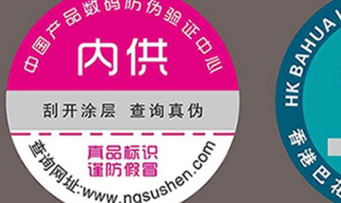葫芦娃成版人app二維碼.jpg