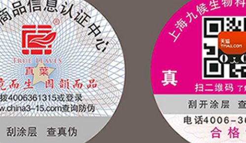 葫芦娃成版人app標簽廠.jpg