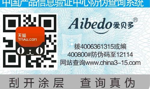吊牌葫芦娃成版人app標簽.jpg