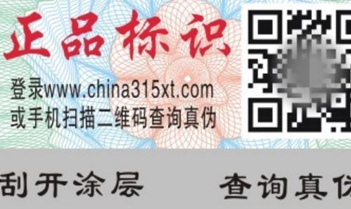 二維碼葫芦娃成版人app標簽.jpg