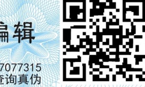 二維碼葫芦娃成版人app標簽.jpg