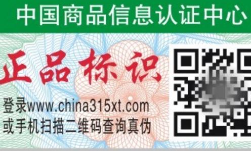 葫芦娃成版人app標簽廠.jpg