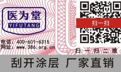 葫芦娃成版人app標簽廠.jpg