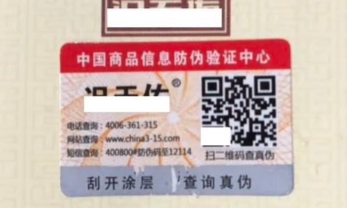 激光葫芦娃成版人app標簽.png
