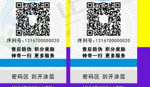 葫芦娃成版人app標簽廠.jpg