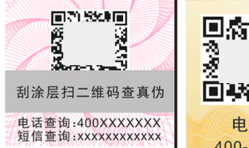 葫芦娃成版人app二維碼.png