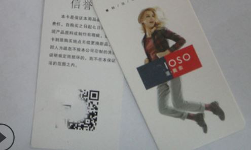 吊牌葫芦娃成版人app標簽.jpg