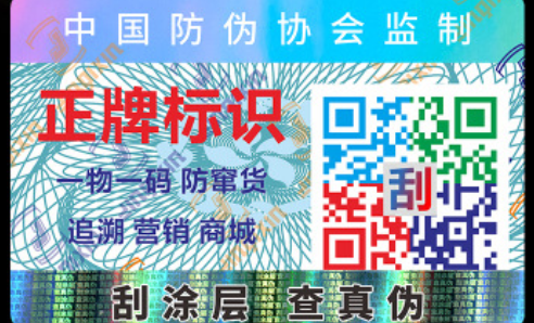二維碼葫芦娃成版人app標簽.png