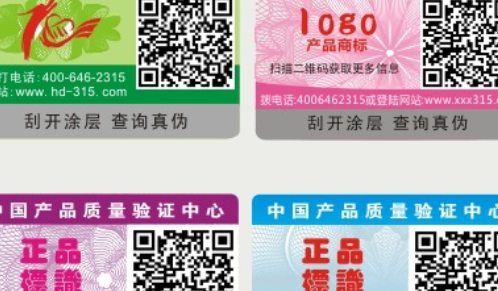 二維碼葫芦娃成版人app標簽.png
