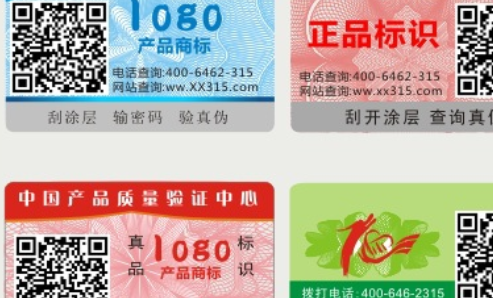 二維碼葫芦娃成版人app標簽.png