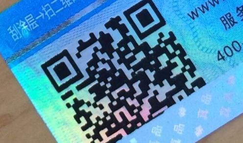 二維碼葫芦娃成版人app標簽.jpg