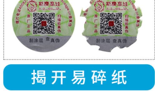 吊牌葫芦娃成版人app標簽.jpg
