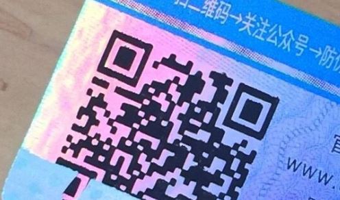 吊牌葫芦娃成版人app標簽.jpg