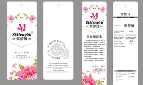 吊牌葫芦娃成版人app標簽.png