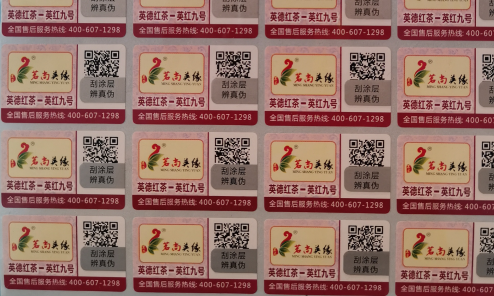 二維碼葫芦娃成版人app標簽.png