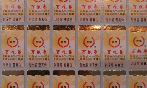 激光葫芦娃成版人app標簽.png