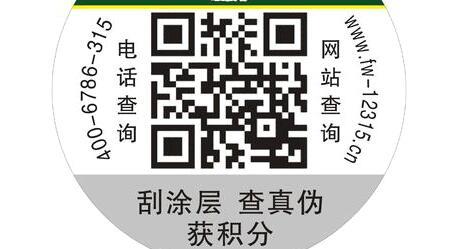 葫芦娃成版人app標簽.jpg
